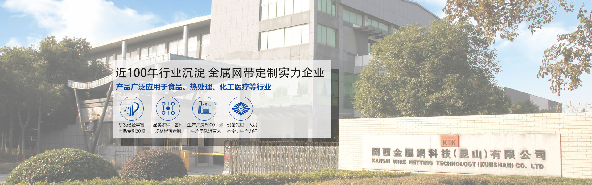崗春激光